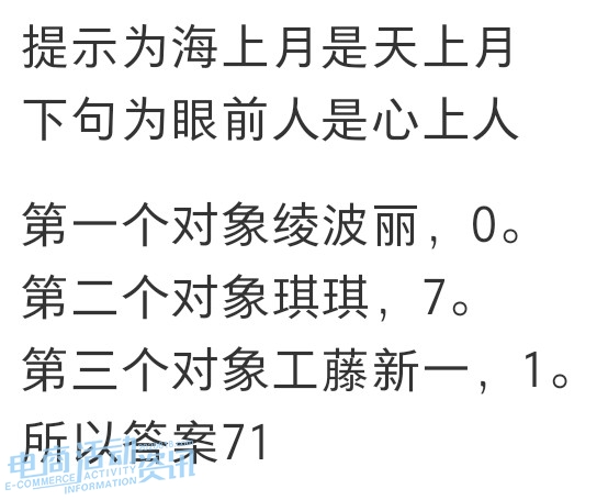 21点淘宝免单答案是什么？9号21点免单答案解析！淘宝免单答案持续更新中！_专注全网优惠活动线报分享