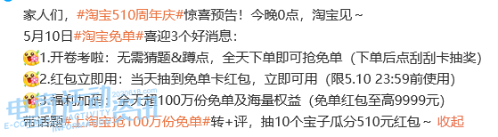 21点淘宝免单答案是什么？9号21点免单答案解析！淘宝免单答案持续更新中！_专注全网优惠活动线报分享