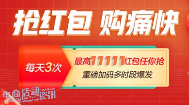 2025年京东双11红包怎么领？三阶段时间表+加码攻略，如何抢11111元无门槛券？_专注全网优惠活动线报分享