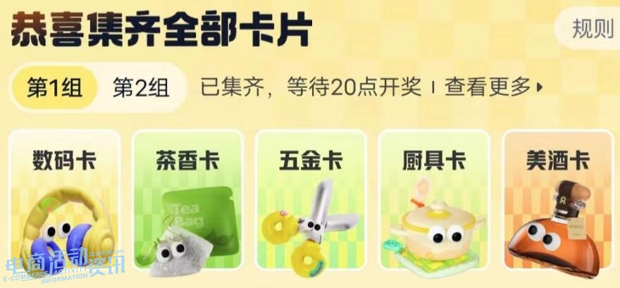 2025年淘宝双11拍拍乐入口在哪?怎么参加?几点开奖?能拿多少红包?_专注全网优惠活动线报分享