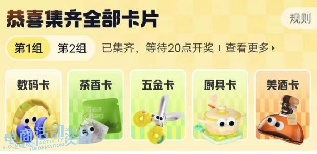 【2025淘宝双11拍拍乐怎么玩?】活动入口+每日攻略+中奖技巧全解析_专注全网优惠活动线报分享