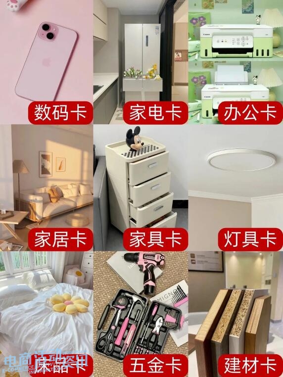 2025年淘宝双11拍拍乐爆款攻略_专注全网优惠活动线报分享