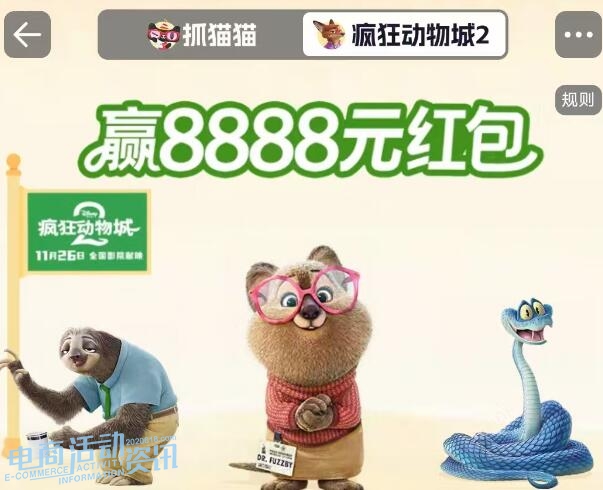 【2025双11攻略】天猫抓猫猫&疯狂动物城2怎么玩?史上最全红包玩法大揭秘!_专注全网优惠活动线报分享