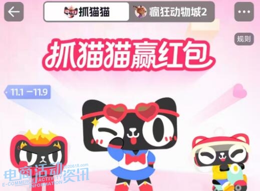 2025年天猫双十一淘宝双11