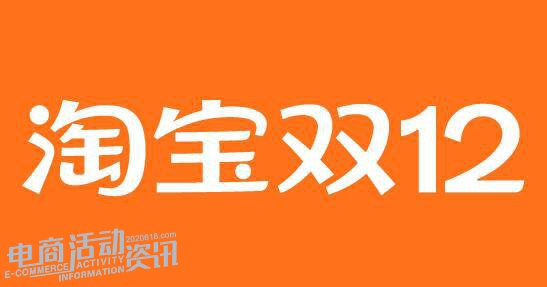 2025淘宝天猫双12最全攻略:官方立减、消费券、红包怎么领最划算?_专注全网优惠活动线报分享