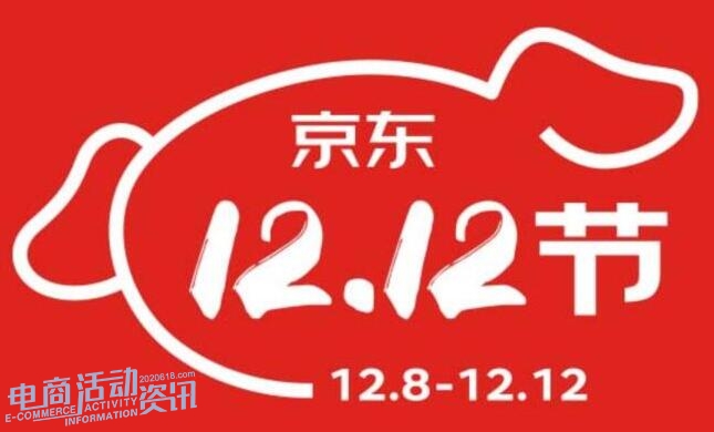 2025年京东双12消费券怎么领?满减和红包哪个更划算?_专注全网优惠活动线报分享