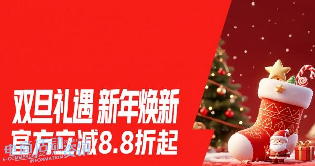 2025淘宝天猫双旦礼遇季怎么玩?这份超全购物攻略请收好!_专注全网优惠活动线报分享