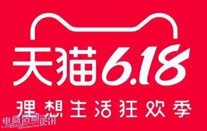 2026天猫淘宝618省钱攻略：这些时间节点和红包玩法你知道吗？_专注全网优惠活动线报分享