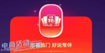 2026支付宝集五福怎么领取红包？ 集五福支付宝红包怎么领？_专注全网优惠活动线报分享